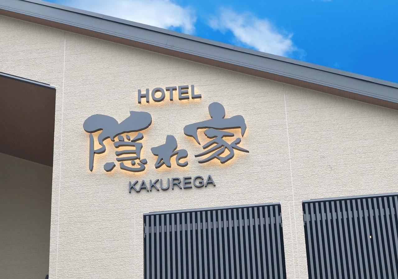 Narita Hotel Kakurega - Vacation Stay 69221V Exterior foto